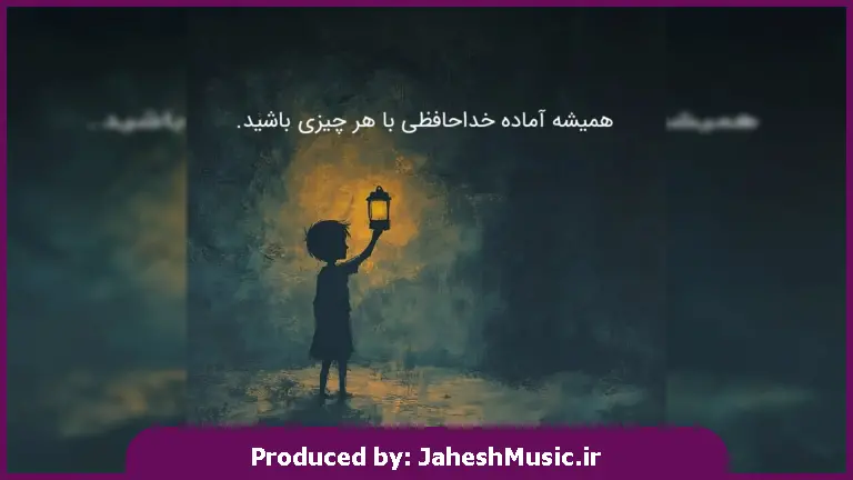 دانلود آهنگ یه شبی از این شبا توام دلت تنگ میشه 